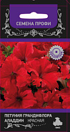 Петуния Аладдин Красная грандифлора 30шт