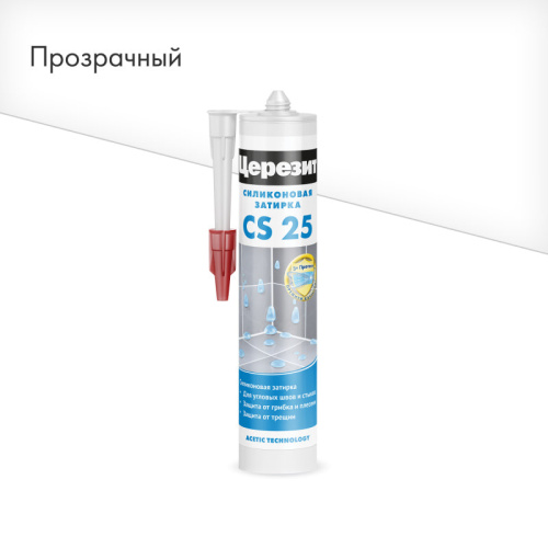 Затирка силиконовая CS25 прозрачная Ceresit 280 мл