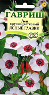 Лен Ясные глазки крупноцветковый 0,2гр