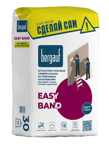 Штукатурка Bergauf EASY BAND, 30кг, гипсовая, универсальная /49/