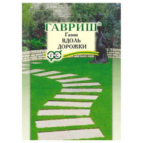 Газон Вдоль дорожки 20гр