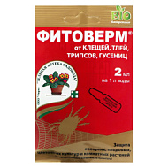 Фитоверм Зеленая аптека 2 мл