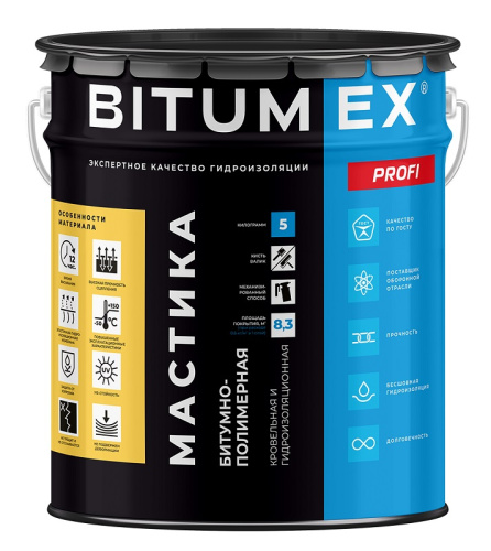 Мастика кровельная битумно-полимерная 5 кг