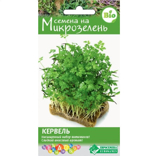Микрозелень Кервель 2г