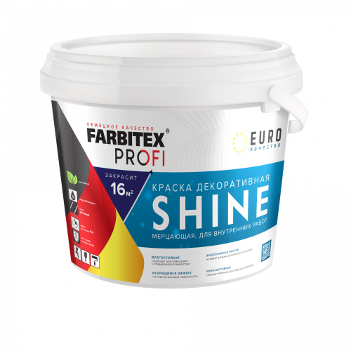 Краска акриловая FARBITEX PROFI Shine мерцающая 7,0кг