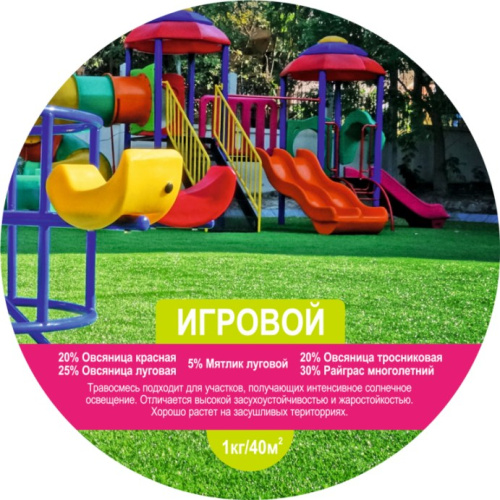 Газон LISTOK Игровой 5кг