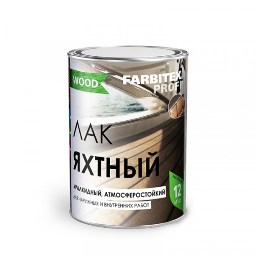 Лак яхтный FARBITEX уралкидный, атмосферостойкий, высокоглянцевый, 2,7л