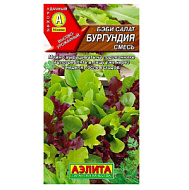 Салат Бэби Бургундия смесь 0,5гр