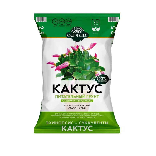 Грунт "Сад Чудес" Кактус 2,5л