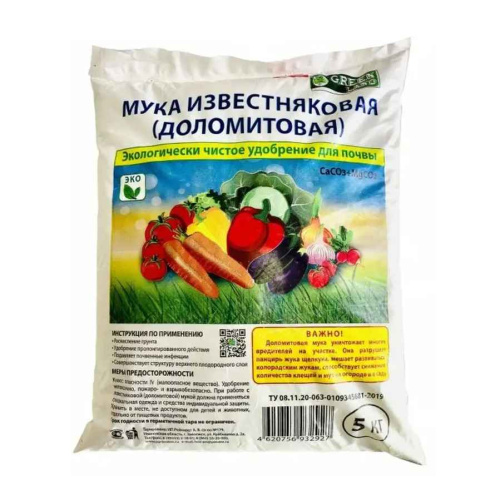 Удобрение Доломитовая мука, 5 кг