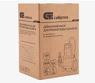 97263 Дренажный насос Сибртех СДН450-35 (для грязной воды, 450 Вт, напор 5,5 м, 8000 л/ч)