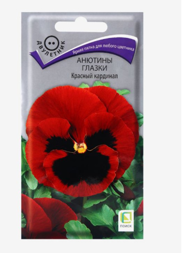 Анютины глазки Красный кардинал 0,2гр/10