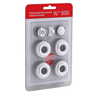 Набор присоединительный белый Royal Termo 1/2"