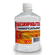 Обезжириватель универсальный Вершина, 0,5кг