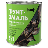 Грунт- эмаль по ржавчине UZOR 0,8кг шоколадная