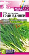 Лук батун Грин Баннер  0,2 гр/10