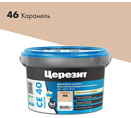 Затирка для швов СЕ 40 карамель Церезит 2кг