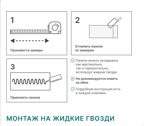 Панель  МДФ Реечная Beats Light Пекан 2700x119x16