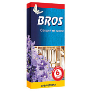 Секция BROS от моли подвеска 1 шт