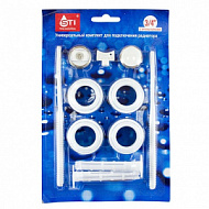 Набор для алюминиевых радиаторов, с 2 кронштейнами,  1 - 3/4