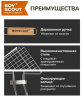 Решетка-гриль 58х38х28 см, облегченная для туризма  "BoyScout"