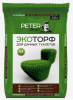 10975068 Эко Торф для дачных туалетов, PETER PEAT, 20 л