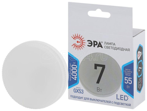 282513 Лампа светодиодная GX-7w-840-GX53 560лм ЭРА Б0017232