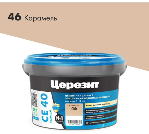 Затирка для швов СЕ 40 карамель Церезит 2кг