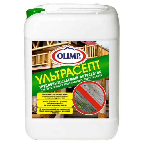 Антисептик OLIMP Ультрасепт, трудновымываемый для древесины, 10л
