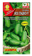 Огурец Все гладко F1   10шт /10