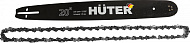 Бензопила Huter BS-52 (2,8 кВт, длина шины 50,5см, вес 7,5 кг)