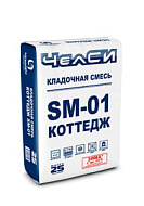 Смесь кладочная ЧелСИ -КОТТЕДЖ  SM-01 ЗИМНИЙ, 25кг/1п=56шт