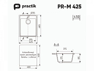 Мойка кухонная Practik белый камень, прямоугольная, врезная, искус. камень, 425х485х195 мм