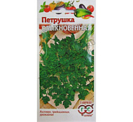 Петрушка листовая Обыкновенная 2гр