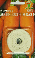 Морковь Лосиноостровская 13 лента 8 м 350 шт