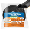 Уплотнитель самоклеющийся `PRAKTISCHE HOME`  9х8мм D- 6 м (черный)