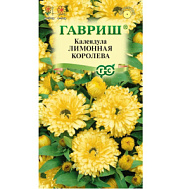 Календула Лимонная королева Н23 DH 0,3гр
