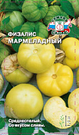 Физалис Мармеладный  0,1гр