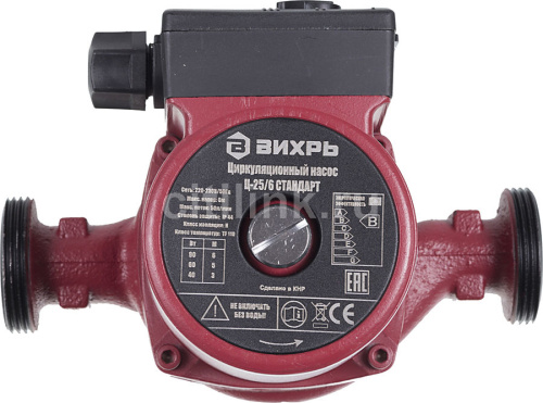 Насос Вихрь циркуляционный Ц-25/4 СТАНДАРТ