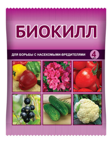 БИОКИЛЛ ВХ  4мл