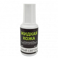 Жидкая кожа, белый, 20мл