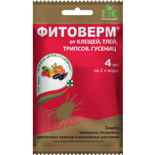 ФИТОВЕРМ ЗЕЛЕНАЯ АПТЕКА 4мл
