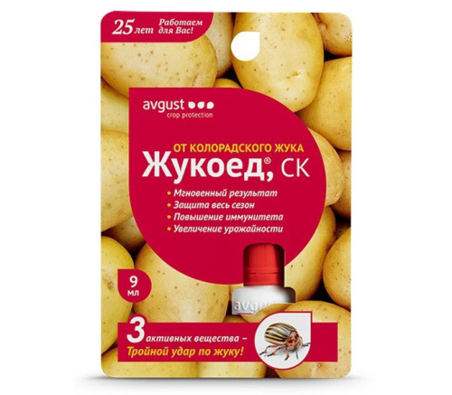 ЖУКОЕД АВГУСТ 9мл