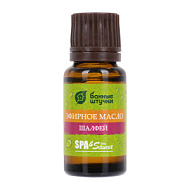 Эфирное масло "Шалфей" по 15 мл