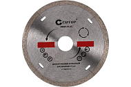 Диск отрезной алмазный CUTOP Profi Plus, 125 x 1.2 x 5.8 x 22.2 мм