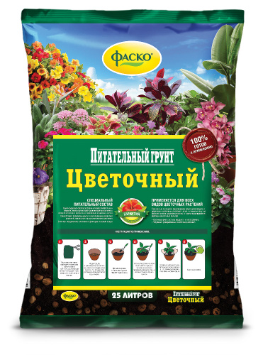 Грунт Цветочный 25л