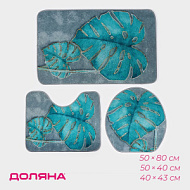 Коврик для ванной Капля голубой ПВХ 670*380мм