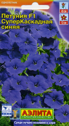 Петуния "Суперкаскадная смесь" F1 10 шт