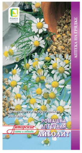 Ромашка аптечная Айболит/Аптека на грядке  100шт