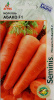 Морковь Абако F1 0,5 гр. 400шт